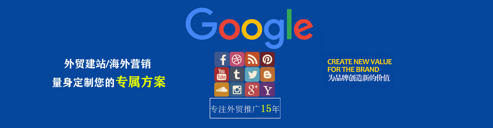 浉河竞价广告