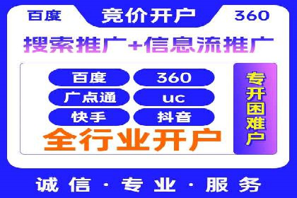 微信信息流广告如何影响用户行为